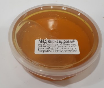 мед-кориандровый-(«коляндровый»)-18